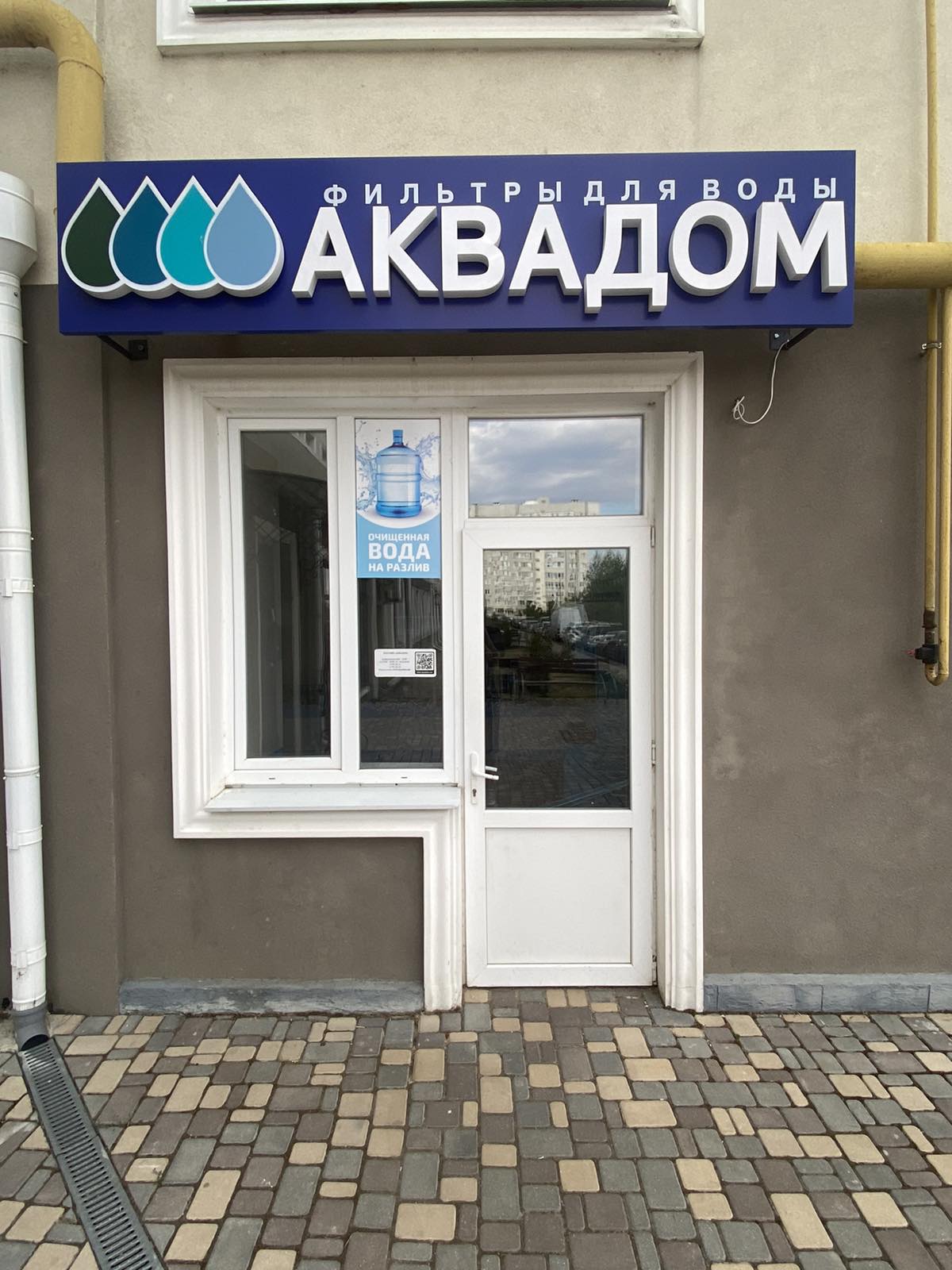 Не забывайте вовремя менять картриджи.